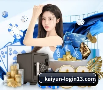 开云体育 APP | Kaiyun